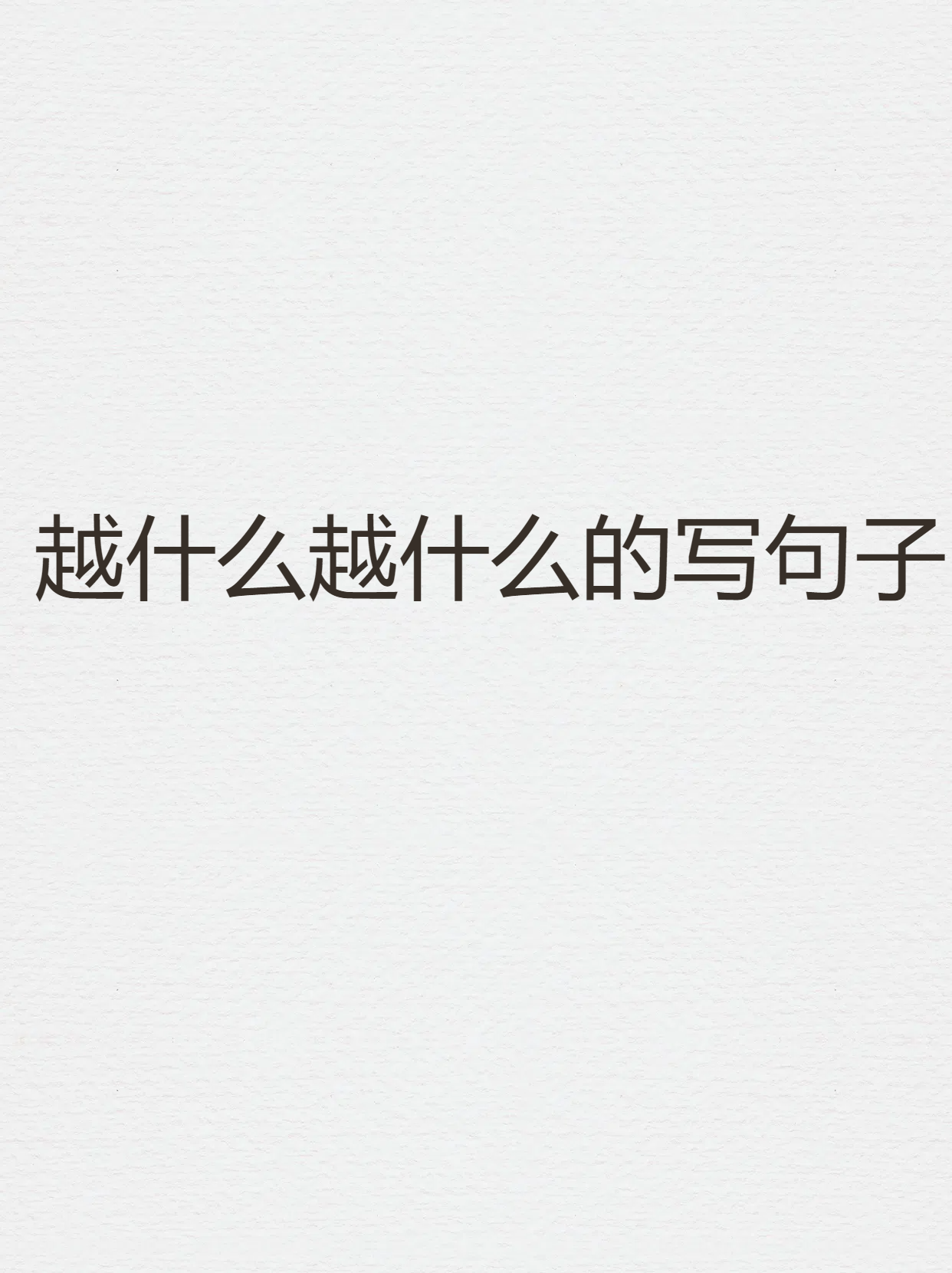热文 第2页