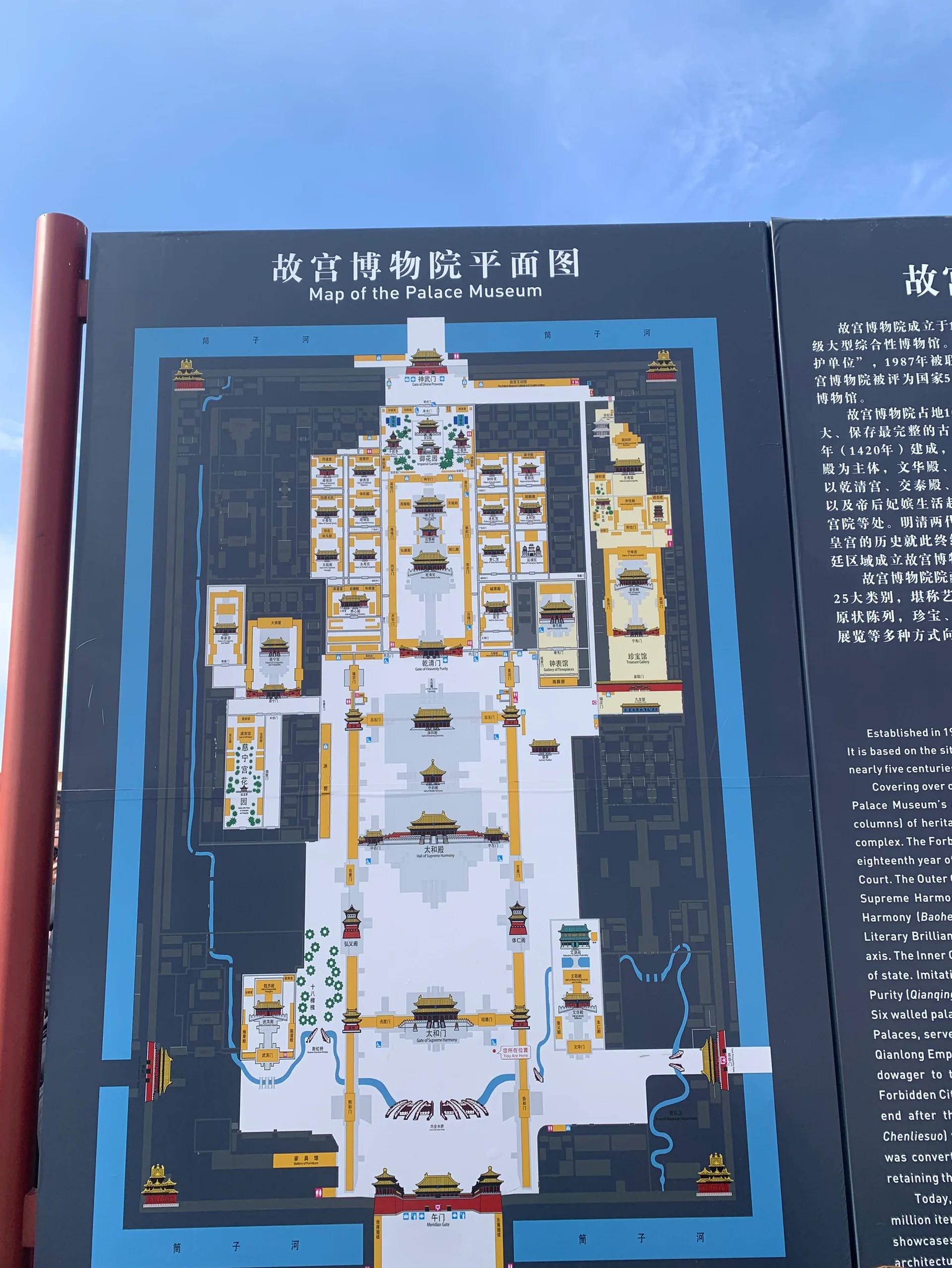 故宫文化遗产资料