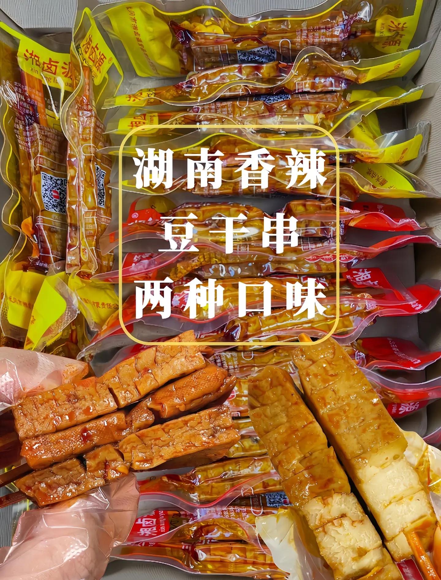豆干热量高吗豆干热量高不高