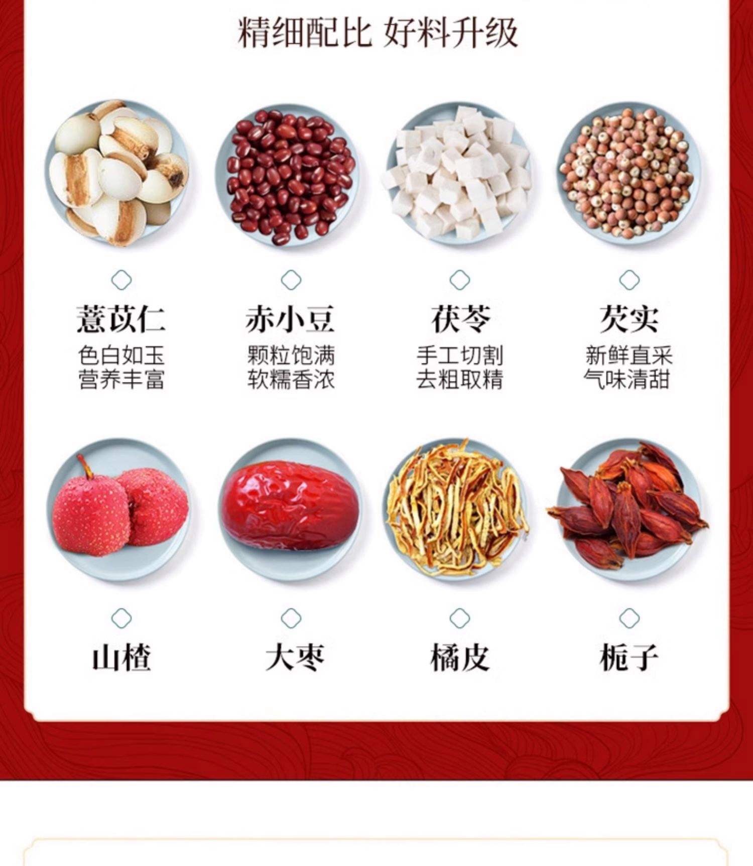 红豆薏米茶的功效和正确喝法