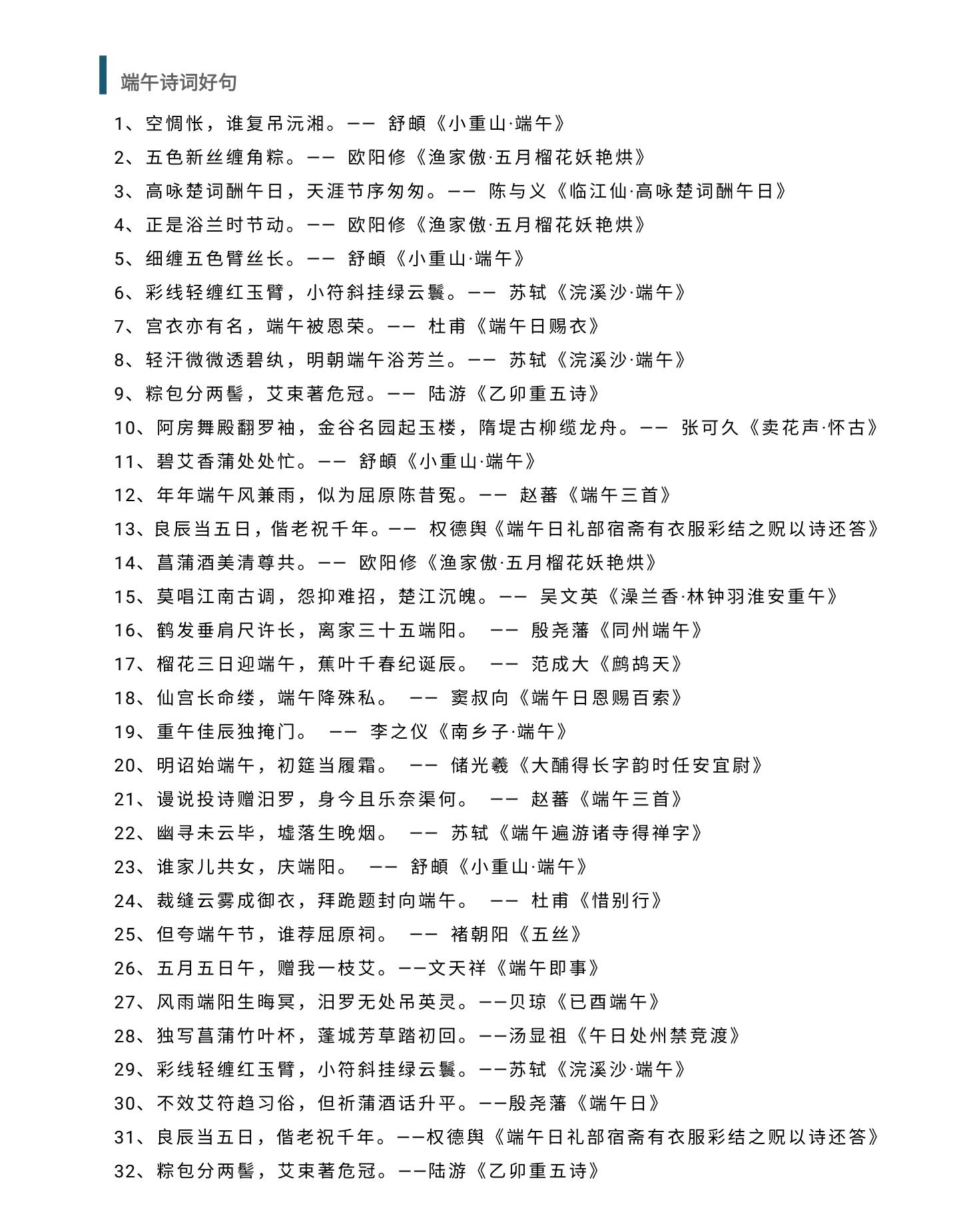 应用宝 第2页